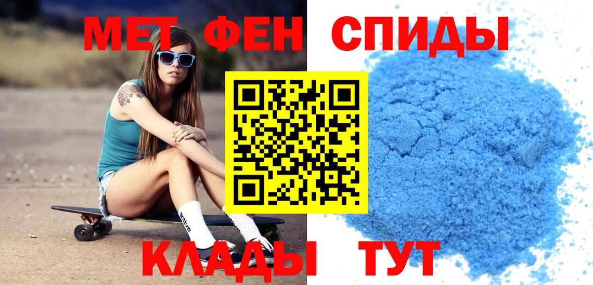 АМФЕТАМИН 98% Малгобек
