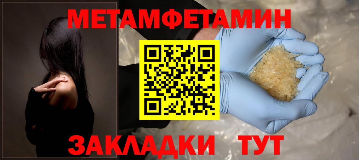 Amphetamine Premium  Amphetamine  Амфетамин  Малгобек  Вход с VPN 