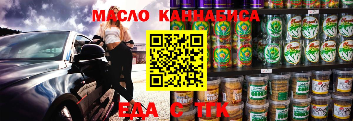 Бошки Шишки  Alpha-PVP СК   Лсд 25  МЕТАМФЕТАМИН  Экстази  Малгобек  МЕФ кристаллы  Вход с VPN 