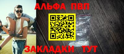 прущая мука Кингисепп