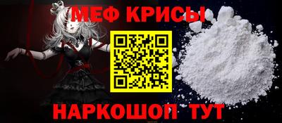 бутират Кинель