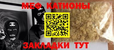 бутират Кинель