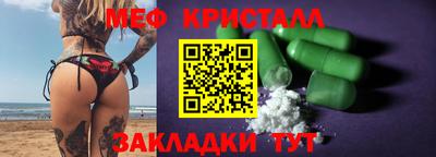 прущая мука Кингисепп