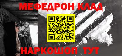 прущая мука Кингисепп
