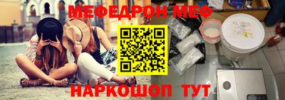 бутират Кинель