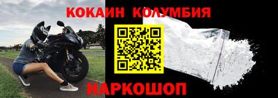 бутират Кинель