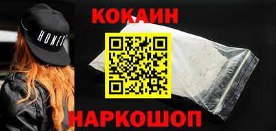 бутират Кинель