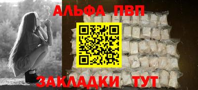 бутират Кинель