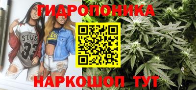 бутират Кинель