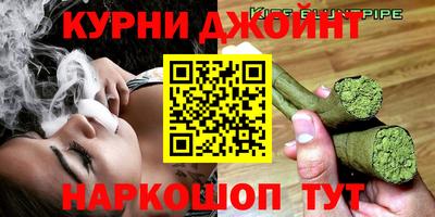 соль курить ск Камышлов