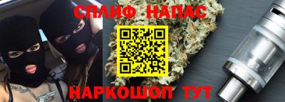 прущая мука Кингисепп