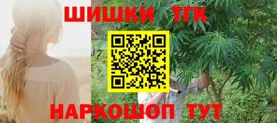 гашиш Ипатово