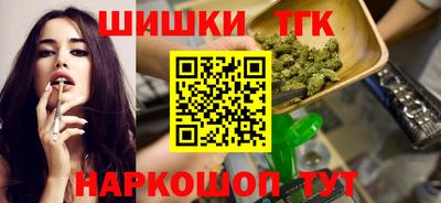 соль курить ск Камышлов