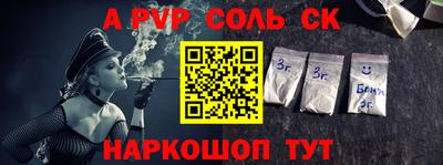соль курить ск Камышлов