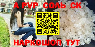 кокаин перу Кандалакша