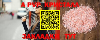 бутират Кинель