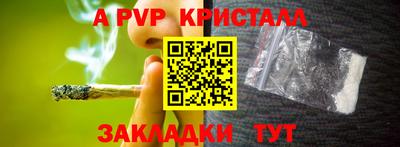 прущая мука Кингисепп