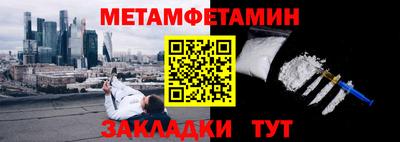 бутират Кинель
