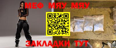 бутират Кинель
