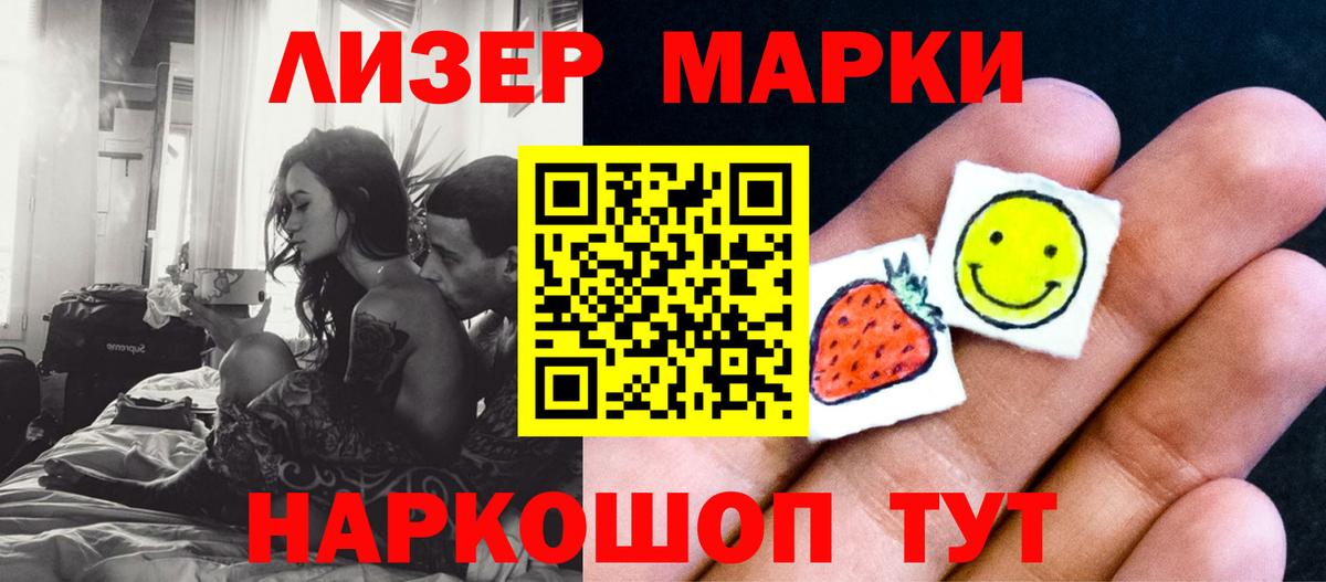 Малгобек  ЛСД экстази ecstasy  Вход с VPN  ЛСД экстази ecstasy 