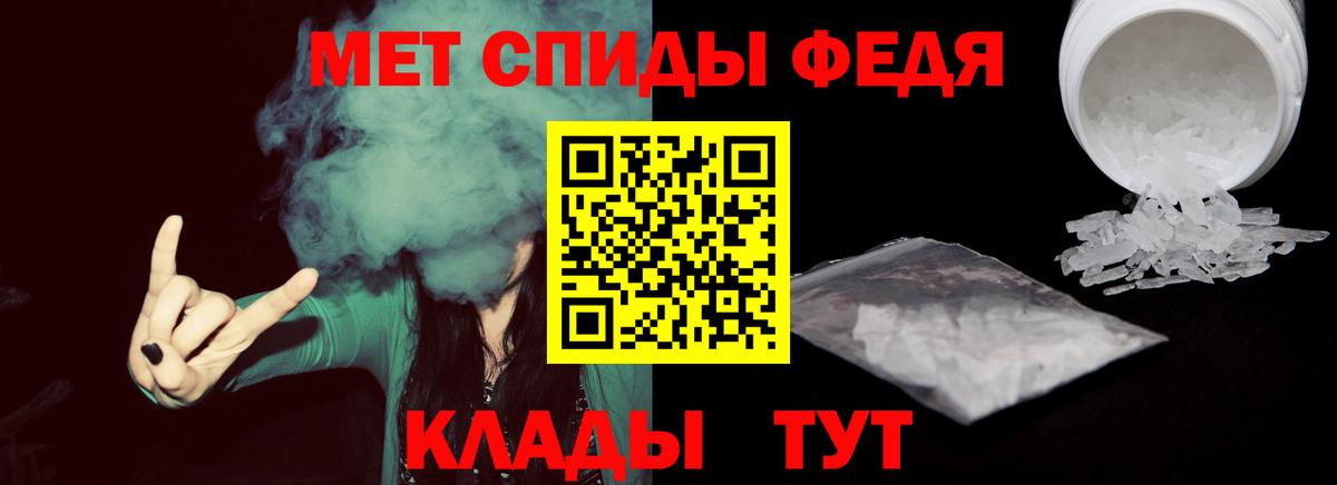 МЕТАМФЕТАМИН кристалл Малгобек