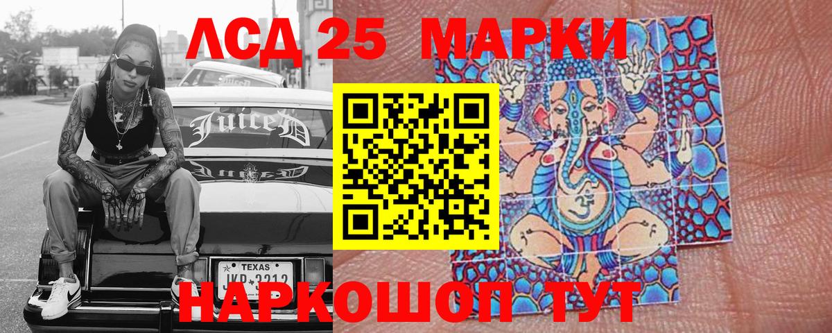 Малгобек  Марки NBOMe 1,8мг  Вход с VPN 