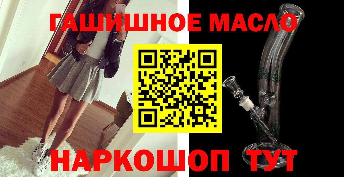 ТГК Wax Малгобек