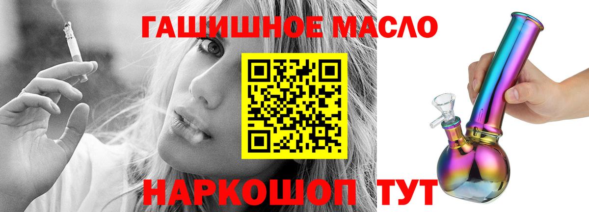 Малгобек  Дистиллят ТГК Wax  Вход с VPN 