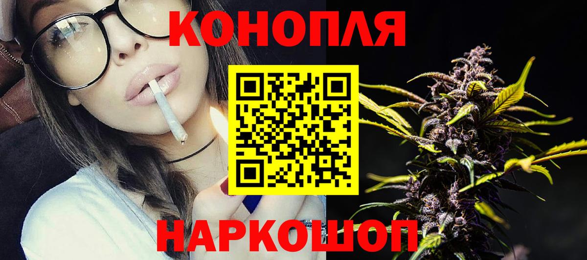 Шишки марихуана White Widow  Вход с VPN  Бошки марихуана MAZAR  Малгобек  Конопля планчик 